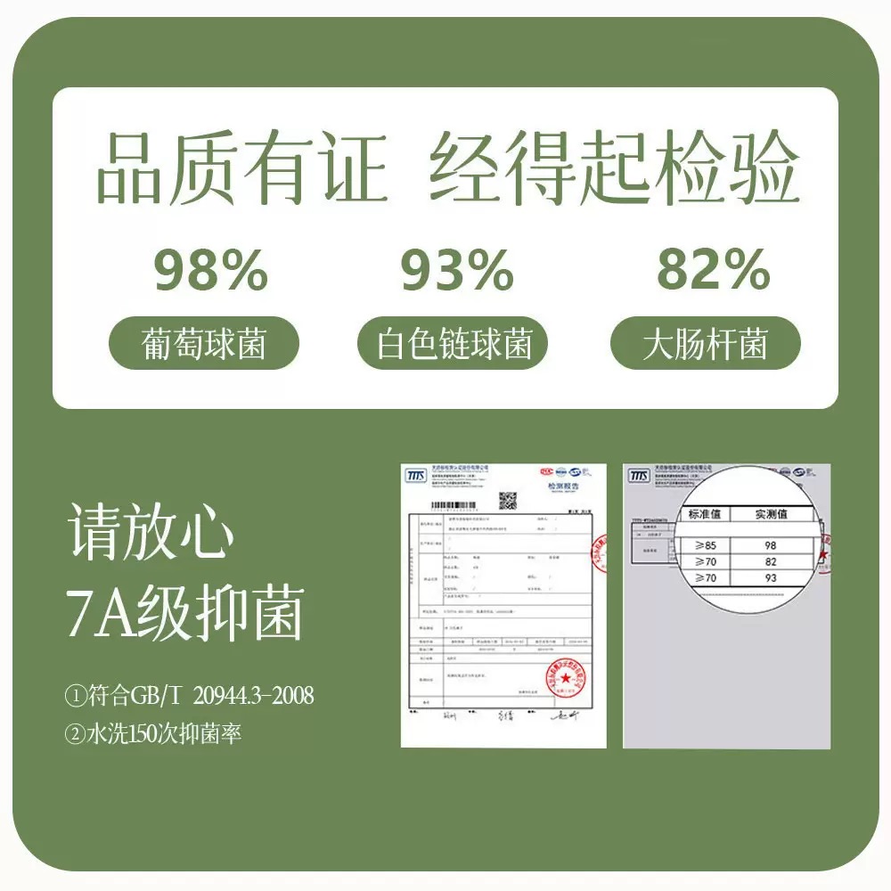 袜子男士春夏薄款中筒运动袜吸汗防臭抗菌中长筒袜子【十双装】均码