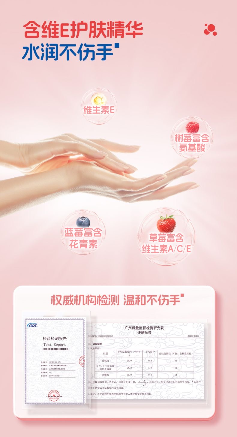 (立白洗洁精)天然莓果酵素果蔬净家用去农残除腥味快洗宿舍必备1kg*1瓶