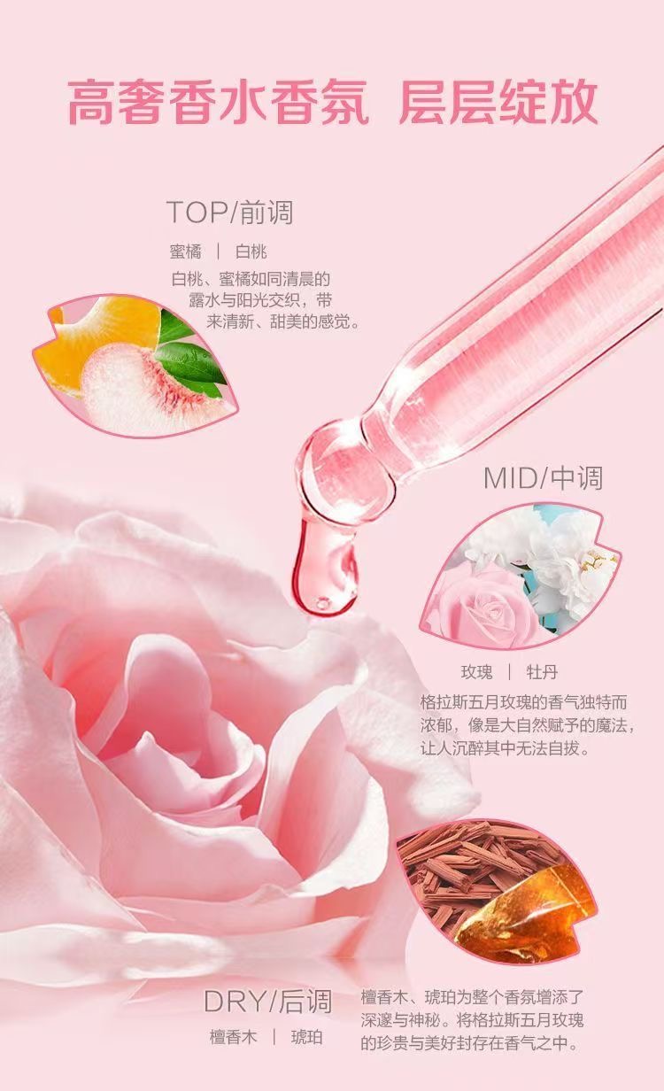雕牌高奢香水香氛洗衣液玫瑰香120小时持久留香家用去异味【2kg/瓶*1瓶】