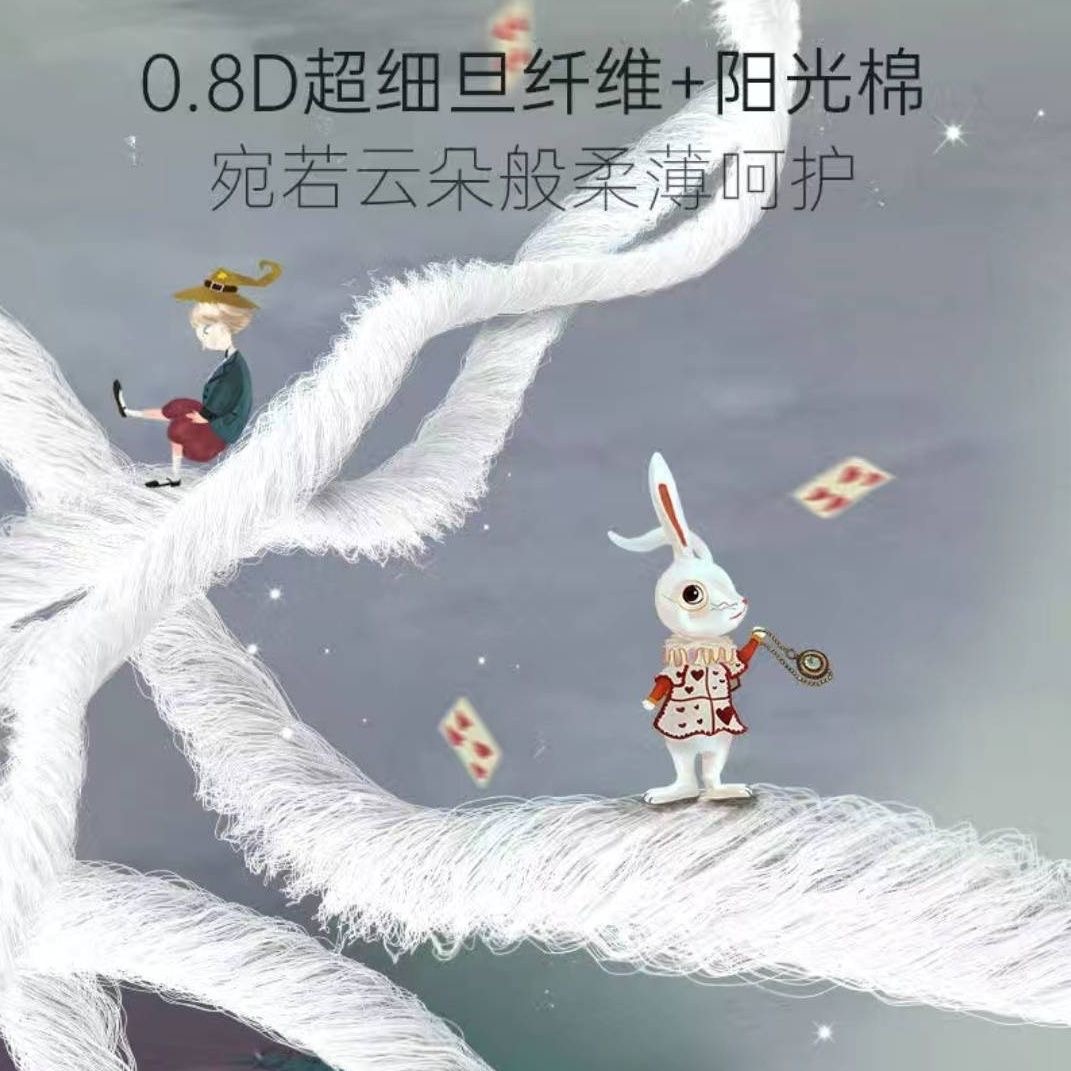 碧芭Bebetour爱丽丝婴儿纸尿裤拉拉裤薄透学步训练裤男女宝尿不湿