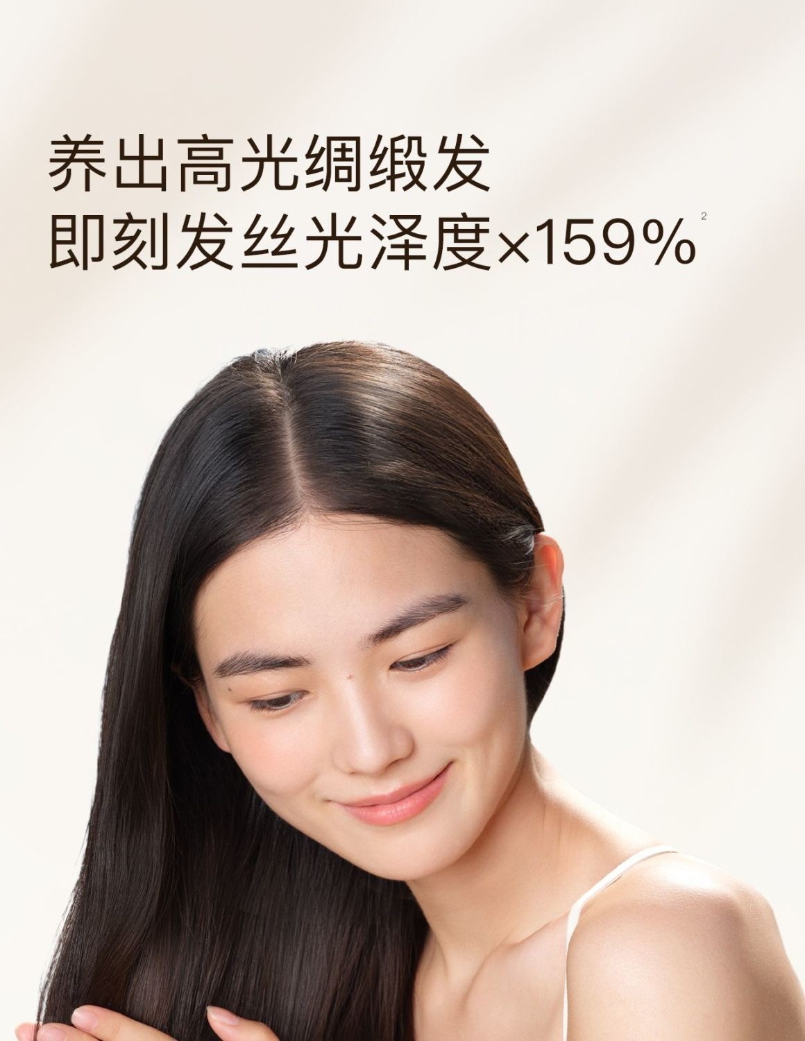 KIMTRUE且初发膜栀子花改善干枯女蓬松柔顺修护【200ml/瓶*1瓶】