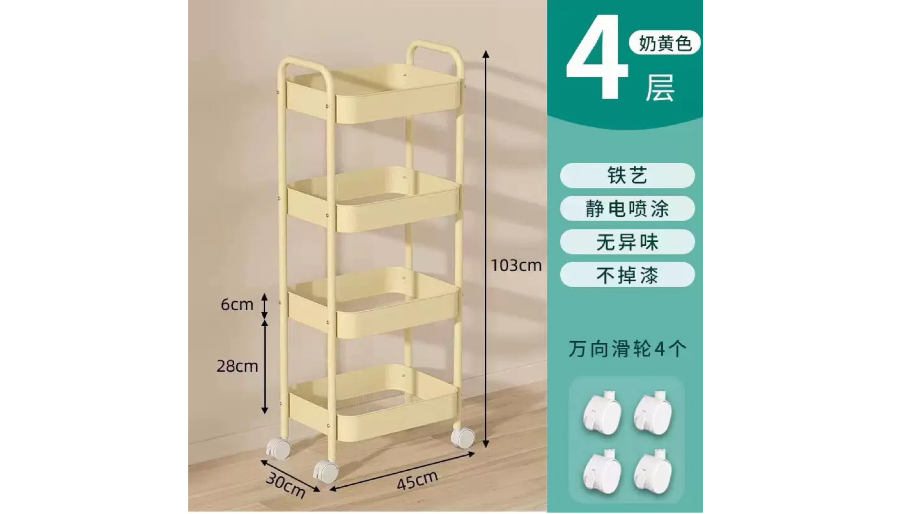 钢碳小推车可移动置物架收纳宿舍家用