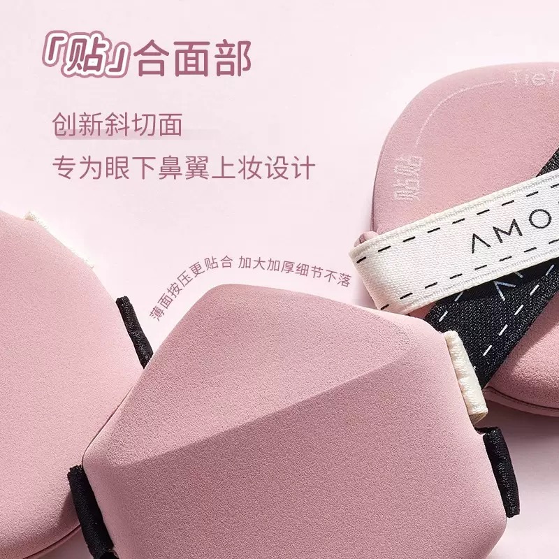 尔木萄贴贴粉扑套盒干湿两用双绷带三枚装粉扑底妆搭档Q弹便携【三枚装】