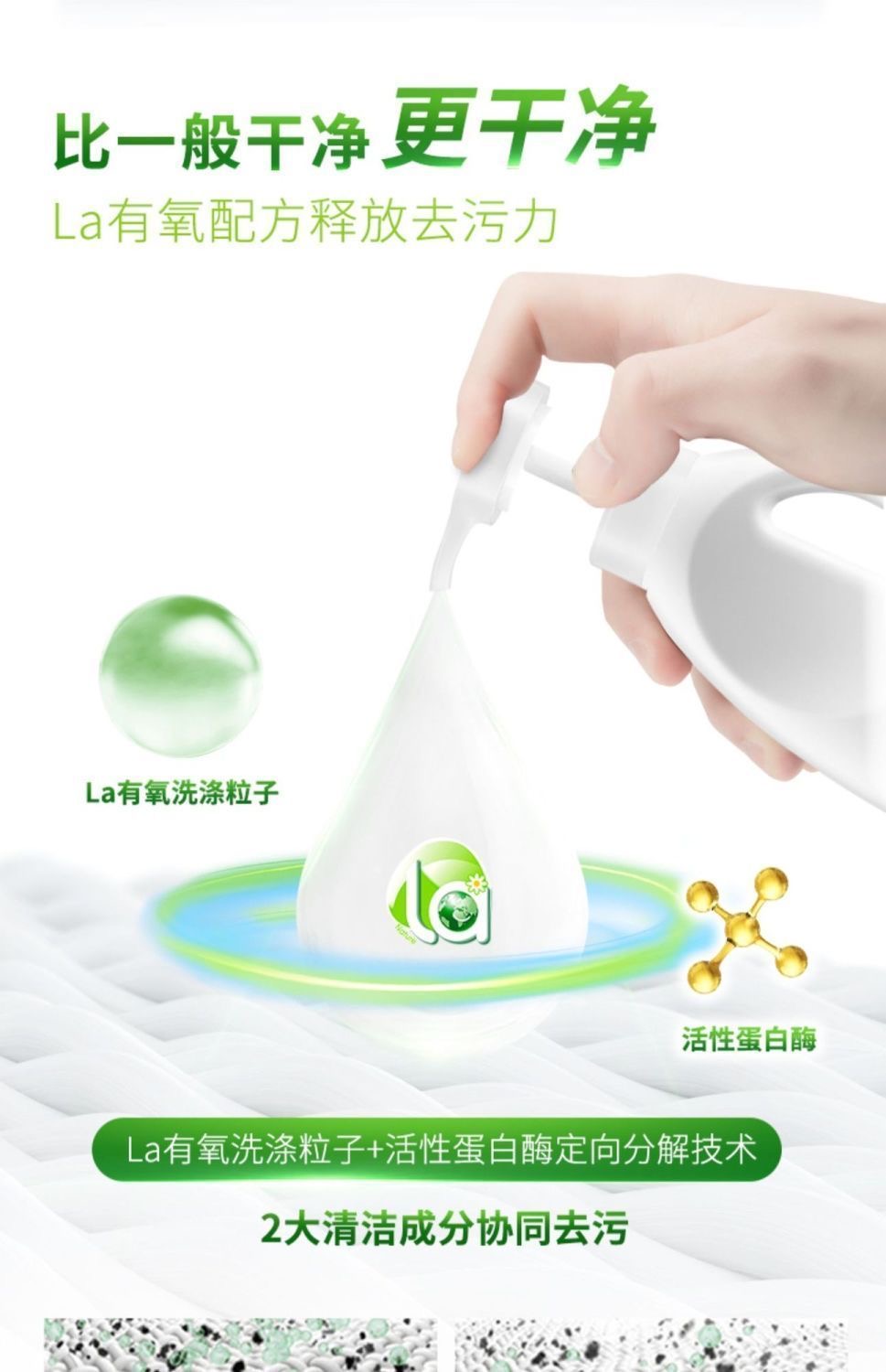 威露士内衣内裤洗衣液专用清洗除菌【500ml/瓶*1瓶】