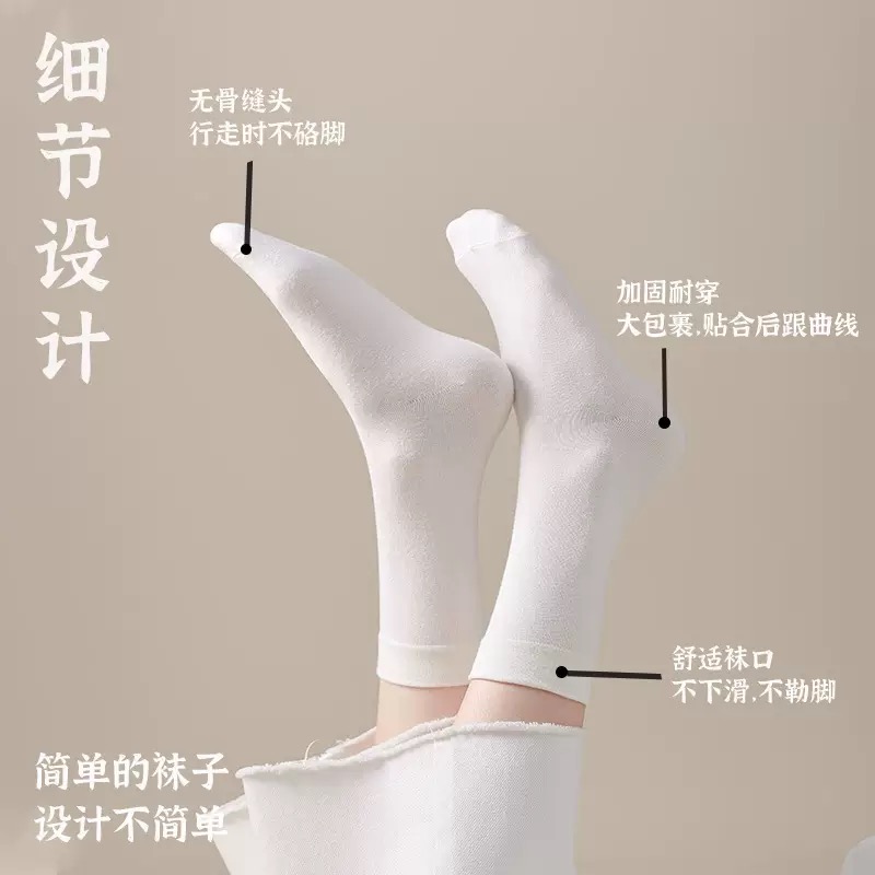 白色袜子女春夏纯棉中筒袜无骨月子袜全棉长筒堆堆袜【10双装】