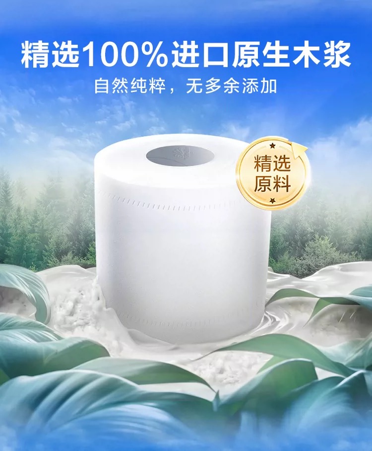 维达卷纸蓝色经典4层140g有芯卫生纸家用实惠装卷筒纸纸巾【140g/卷*10卷 1提】