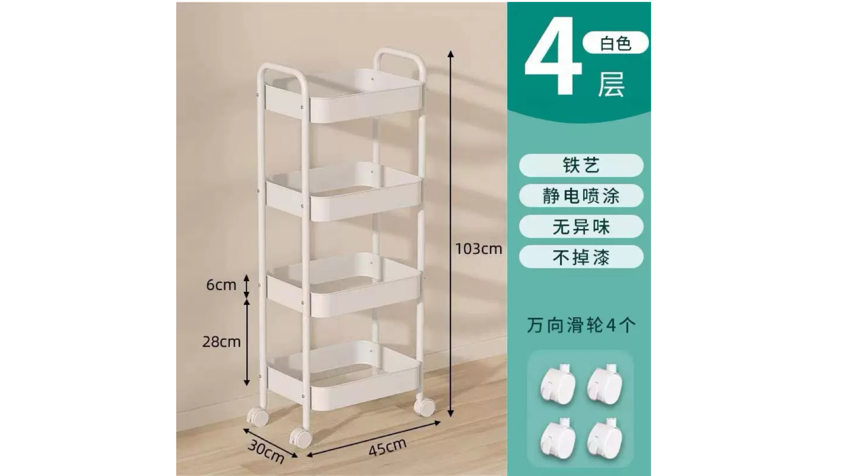 钢碳小推车可移动置物架收纳宿舍家用
