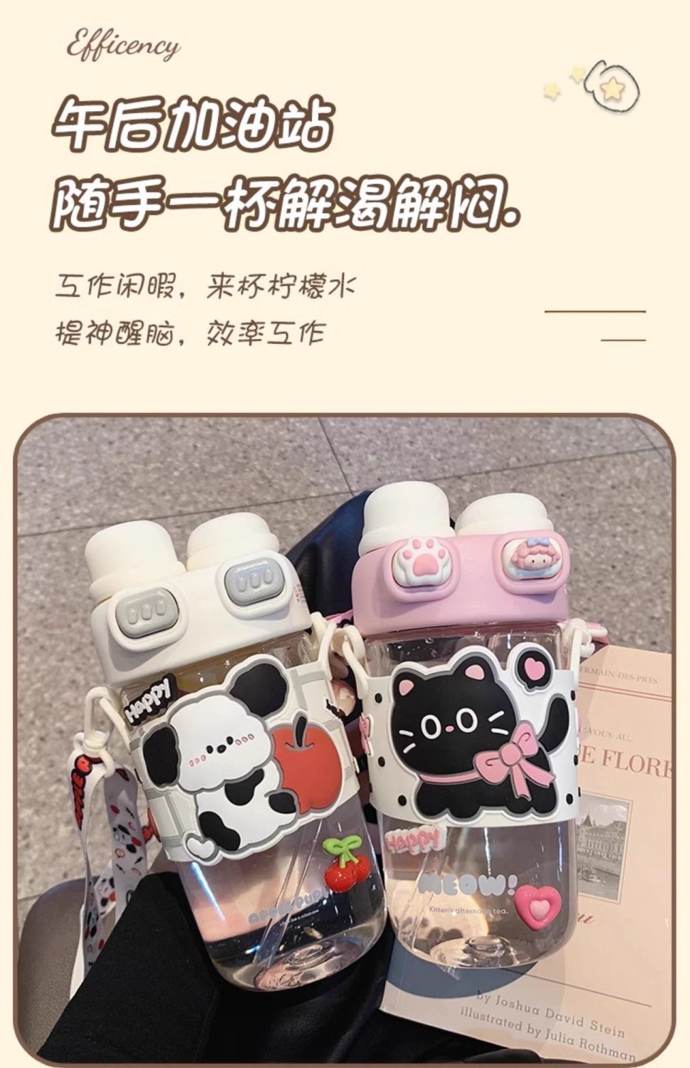 儿童水杯tritan学生上学专用吸管杯防摔双饮水壶