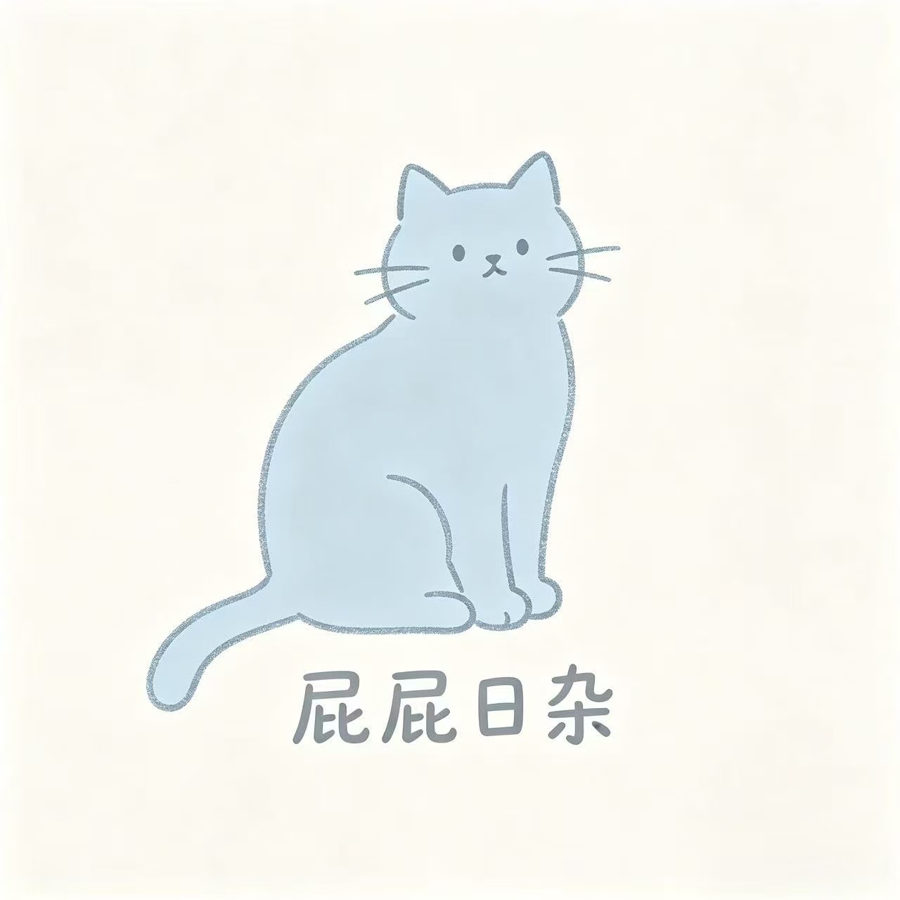 家清家居