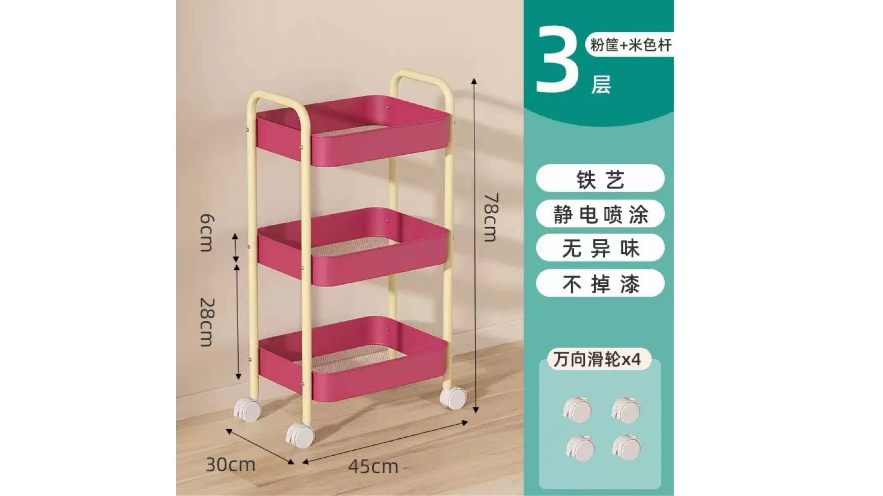 钢碳小推车可移动置物架收纳宿舍家用