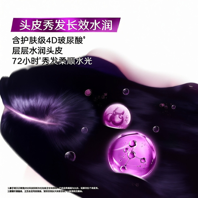 清扬多效水润养护型洗发水滋养修护清洁保湿舒缓护发去屑