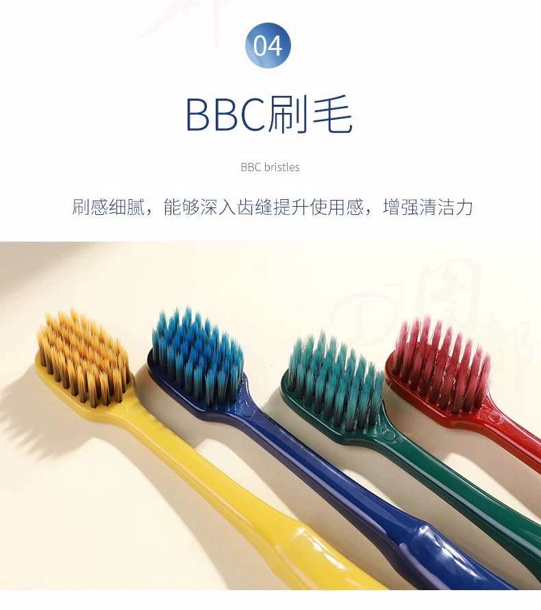 尔木萄软毛牙刷成人牙刷家庭家用套装情侣款旅行宽头男女士【4支装】