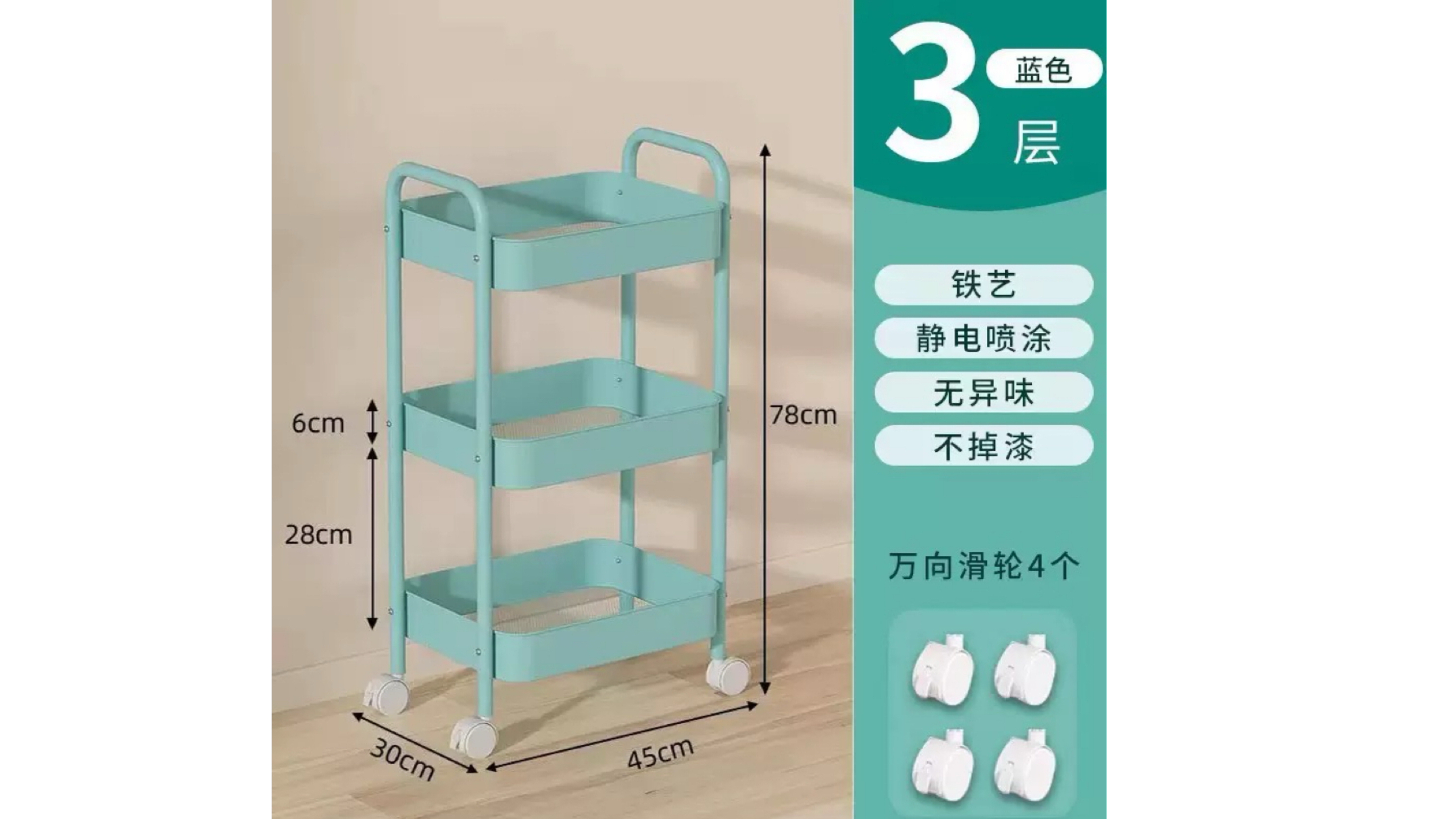 钢碳小推车可移动置物架收纳宿舍家用