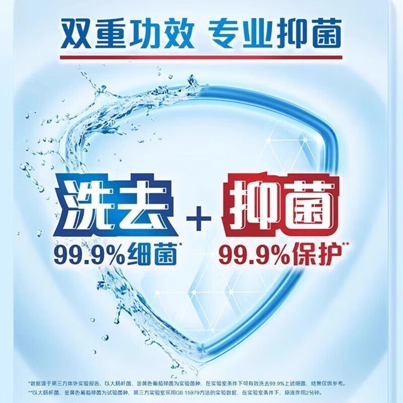 正品舒肤佳洗手液家用纯白清香柠檬型家用儿童消毒杀菌420g家庭【420g*2瓶: 柠檬型、纯白清香随机发货】