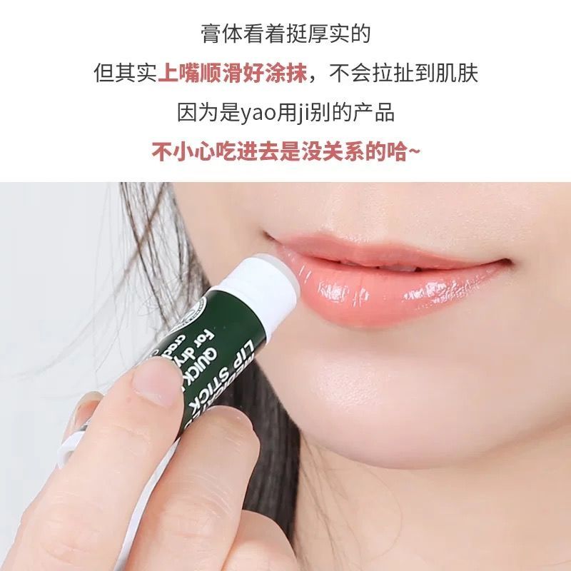2支装曼秀雷敦润唇膏滋润防干裂淡化唇纹去死皮【4g*2】