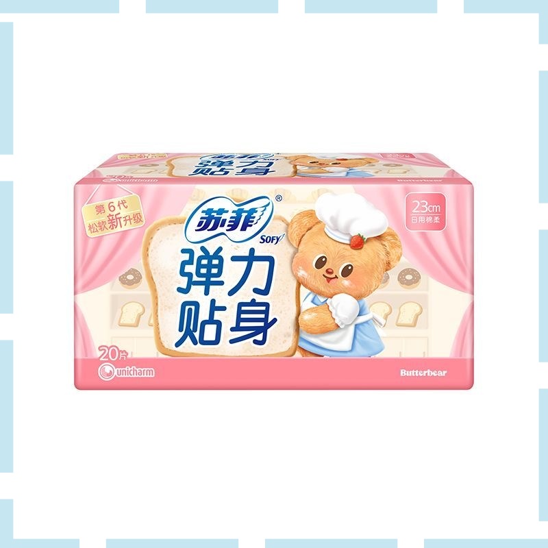 苏菲日用囤货装230mm大包【20片/包*4包】
