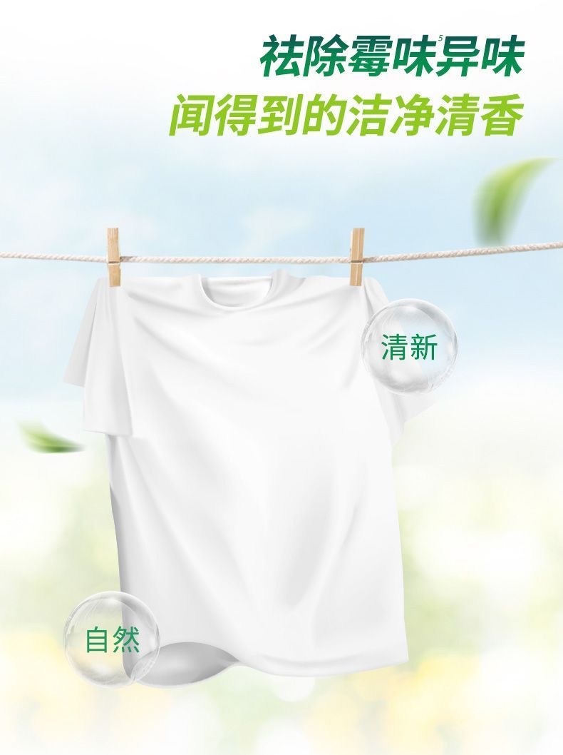 威露士洗衣液大桶装瓶装la有氧松木香家庭装【3L/瓶*1瓶】