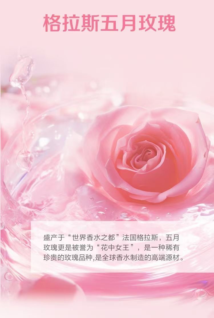 雕牌高奢香水香氛洗衣液玫瑰香120小时持久留香家用去异味【2kg/瓶*1瓶】