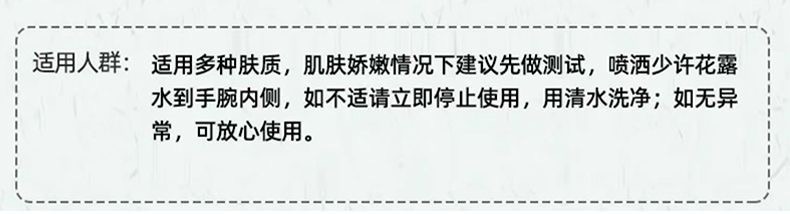 神花露水195ml*2玻瓶夏季清凉止痒国货老牌子【188ml/瓶*2瓶】
