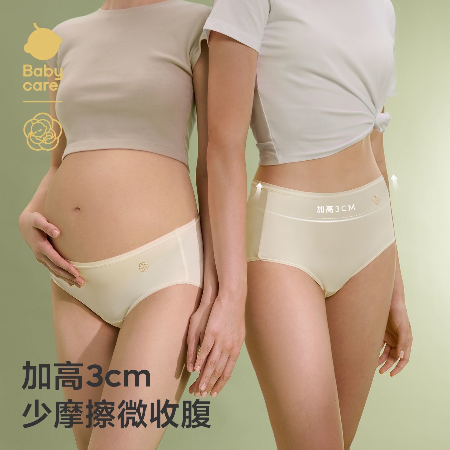 babycare一次性内裤山茶花女月子产妇不卡档无菌大码出差旅行免洗日抛裤11条
